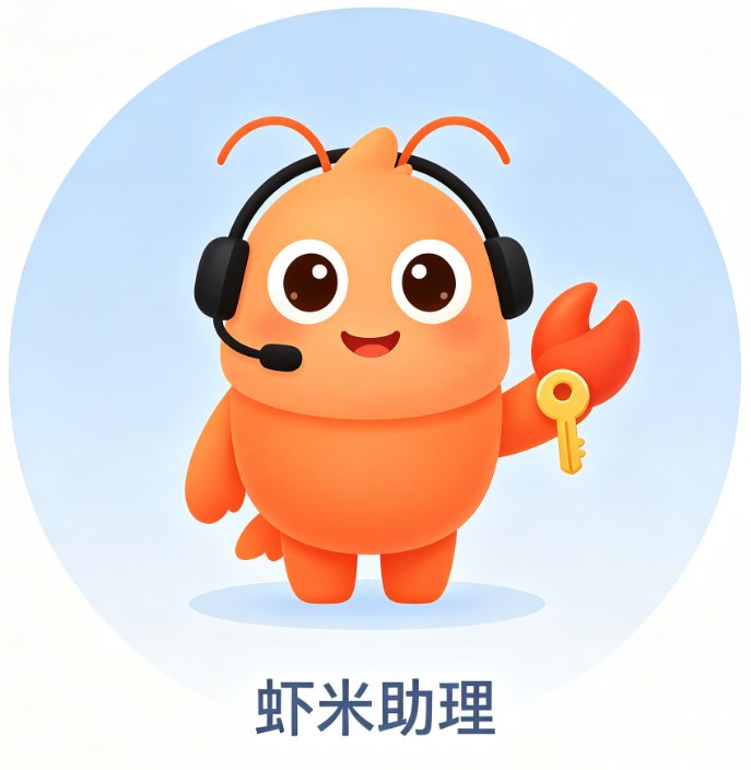 虾米
